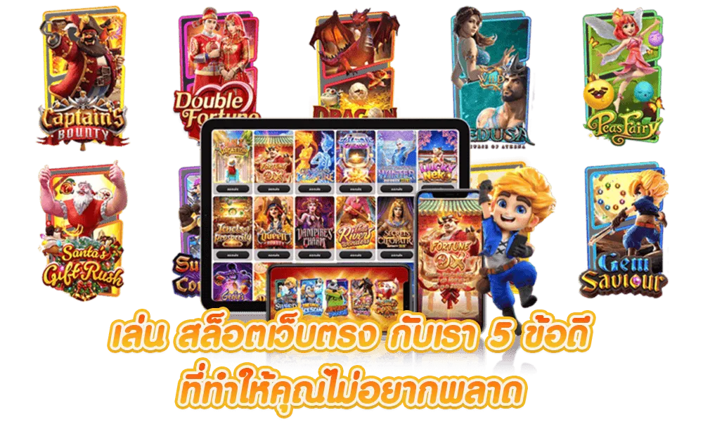พัทยา168 ล่าสุด