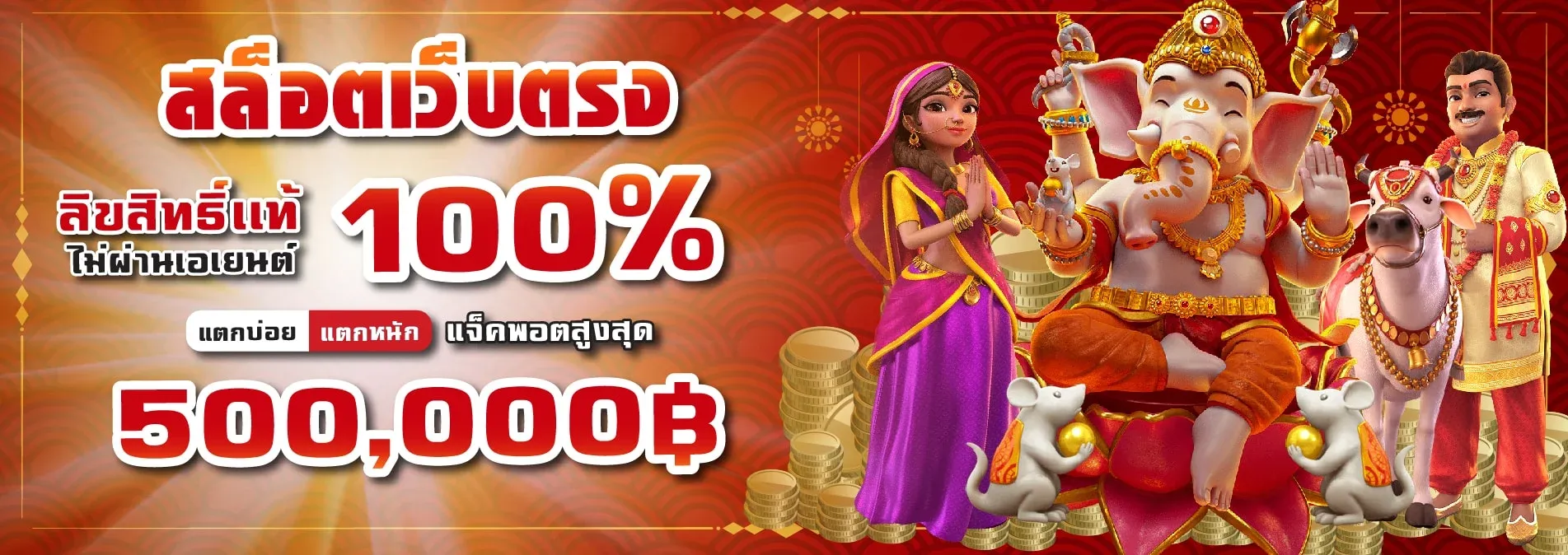 สล็อต 88 แตก ง่าย